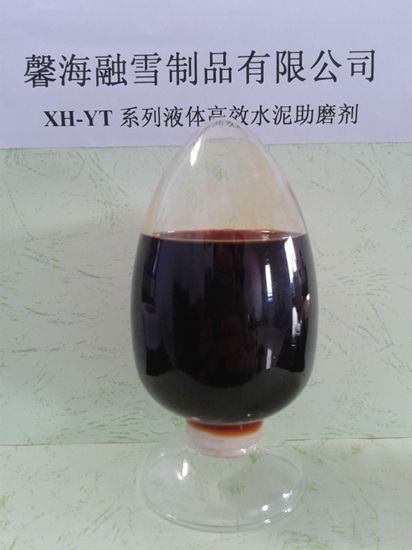 陕西XH-YT系列液体水泥助磨剂