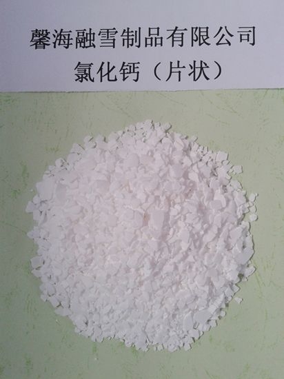 陕西氯化钙（片状）