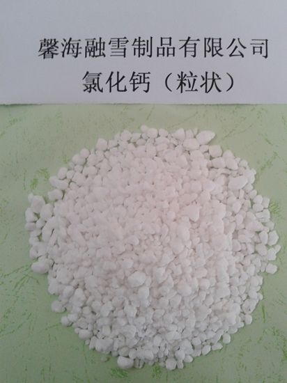 陕西氯化钙（粒状）