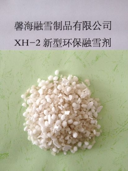 陕西XH-2型环保融雪剂