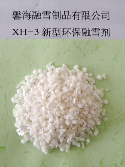 陕西XH-3型环保融雪剂