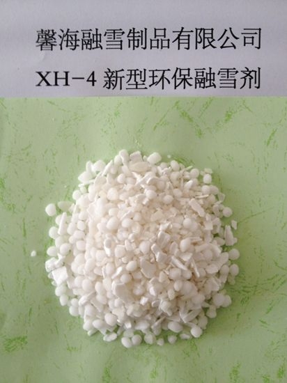 陕西XH-4型环保融雪剂