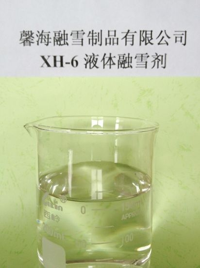 陕西XH-6型环保融雪剂