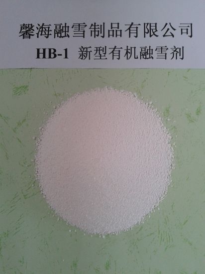 陕西HB-1融雪剂